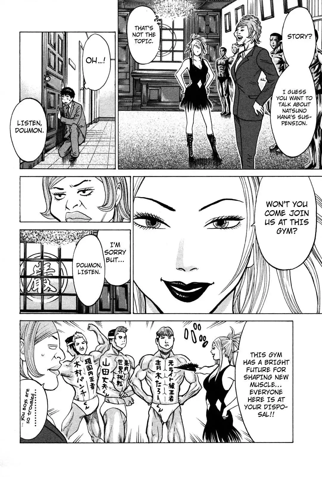 Kick no Oneesan Chapter 8 8